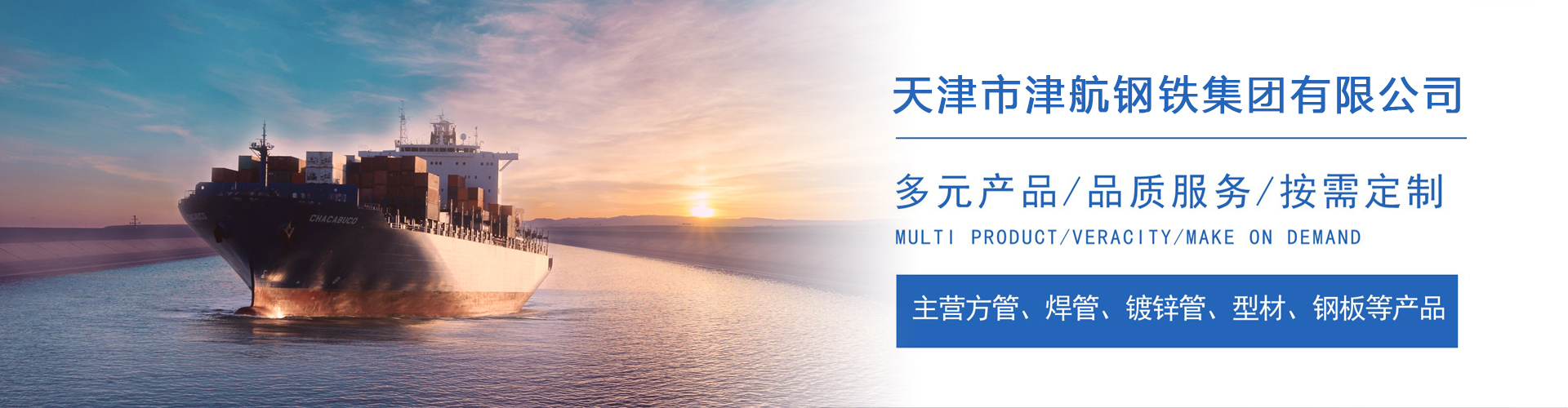 庆云关于我们